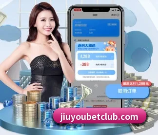 九游体育 APP